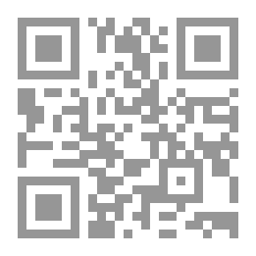 Qr Code تطبيق الشريعة بين القبول والرفض