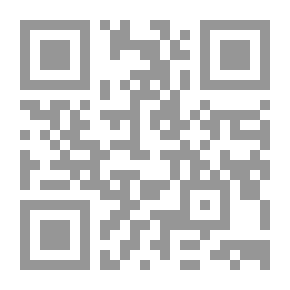 Qr Code تحفة الأحوذي - الجزء الخامس