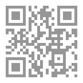 Qr Code الدولة بين الشريعة والسياسة (أفول المقدس وصعود المدنس)