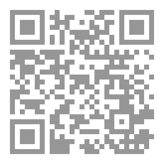 Qr Code موسوعة هل تعلم أن (21)