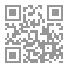 Qr Code رؤية إسلامية