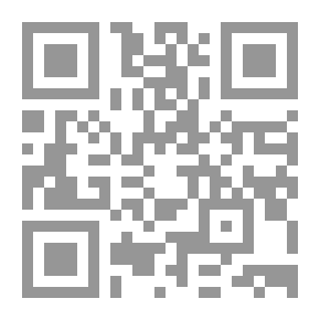 Qr Code المشجر الوافي في السلسلة الحسنية