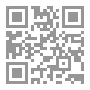 Qr Code دور المسلم