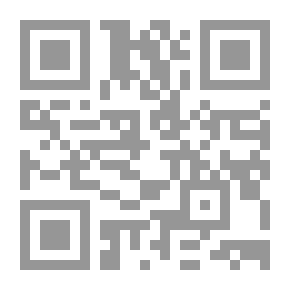 Qr Code الرد القرآني على أوهام محمد شحرور في كتابه الاسلام والايمان