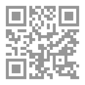Qr Code أحكام الزواج في الإجتهاد الفقهي وقانون الأسرة الجزائري