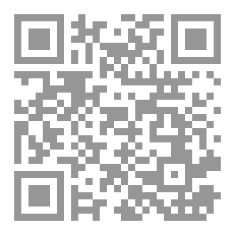 Qr Code التحول المؤسسي ومميزات قانون الخدمة المدنية في الإدارة العامة