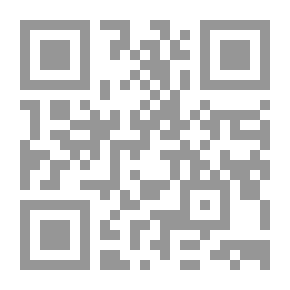 Qr Code الوجيز في شرح قانون التجارة العماني