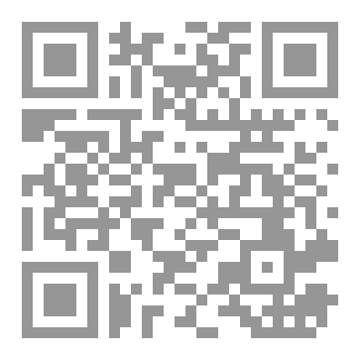 Qr Code دائرة معارف اهل البيت الصغرى ج 3