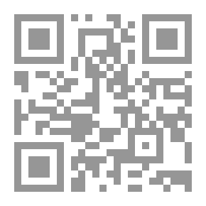Qr Code مشكلة الوعي ووعي المشكلة قراءة سوسيو-ابستمولوجية في خطاب الوعي المتأزم