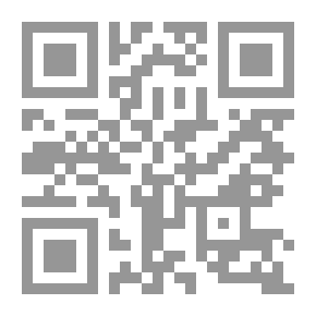 Qr Code في الفكر الفلسفي بالمغرب - الجزء الخامس