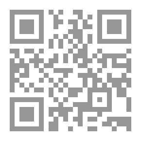 Qr Code الإملاء في الكبائر والمناهي الشرعية للنساء