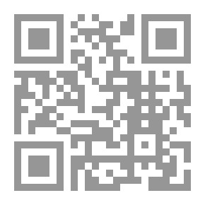 Qr Code العقرب - الجزء الثاني