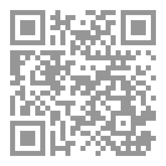 Qr Code قصر الجوهرة المنسية