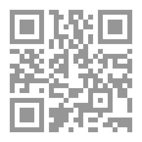 Qr Code حواء.. لا تحتاج لتفاحة!
