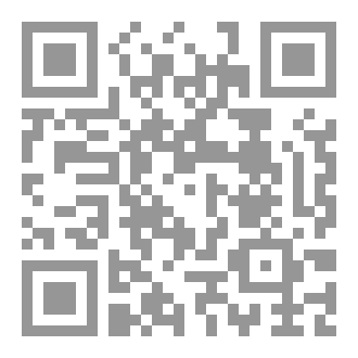 Qr Code الأنساق الثّقافيّة في رسائل ابن زيدون النّثريّة