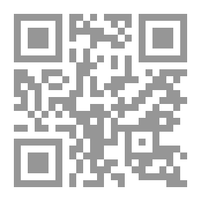 Qr Code إذا مسه الحب