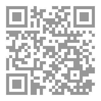 Qr Code سلسلة القضايا ٤١