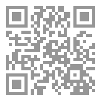 Qr Code دائرة معارف اهل البيت الصغرى ج 59