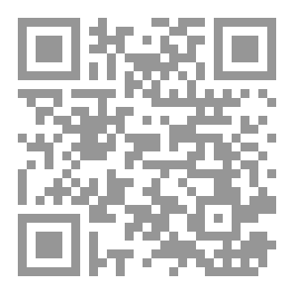 Qr Code فن الخطوات الصغيرة
