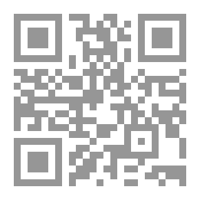 Qr Code مرجعية القرآن الشاملة للتأسيس الحضاري - العدد الثالث عشر