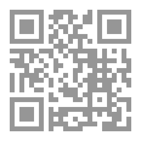 Qr Code الوجيز في النظم الاسلامية