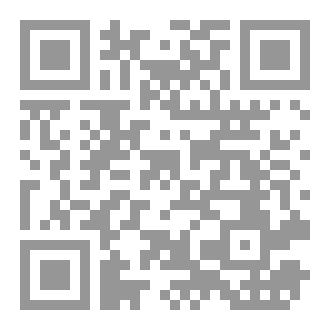 Qr Code رحلتي لألف عام
