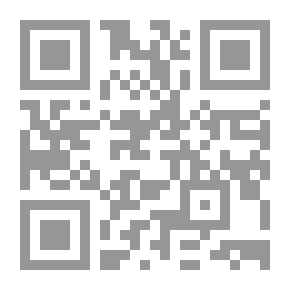 Qr Code الله الكاذب: الدليل على يهوه