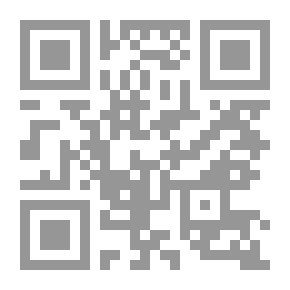 Qr Code إشكالية الدولة والمواطنة والتنمية في لبنان