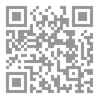 Qr Code الاستبدالية  ودورها في تفسير الظواهر اللغوية  في النحو العربي