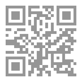 Qr Code السلام السري من عبد الناصر إلى عرفات