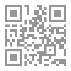 Qr Code بين التاريخ والواقع : الجزء الرابع