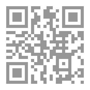 Qr Code أطروحة أولية عن المقاطع المخروطية والهندسة الجبرية