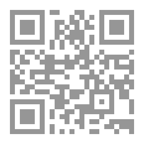 Qr Code الديوانيون بين التقليد والتجديد: العقاد والمازني وشكري