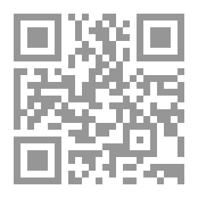 Qr Code حقوق المرأة والطفل بين الإسلام والوثائق الدولية `نقد لوثيقة بكين`