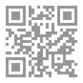 Qr Code [Aprovechamiento espiritual. Va dividido en dos partes] ..