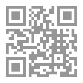 Qr Code الأمين والمأمون