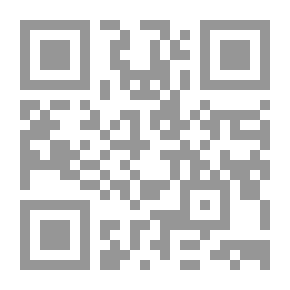 Qr Code المنهج التربوي من منظور اسلامي