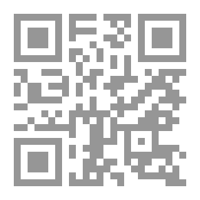 Qr Code الكواكب الدرية في فقه المالكية 1/4