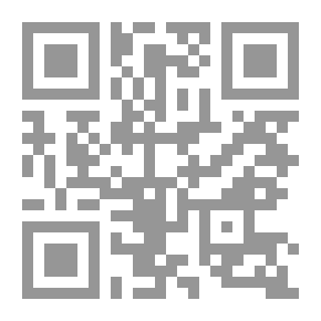 Qr Code ‫المرأة ، لديك مفاتيح النجاح في الزواج (المساعدة الذاتية للنساء Book 4)‬