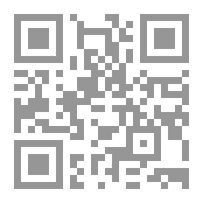 Qr Code Between Najaf And Al-Azhar