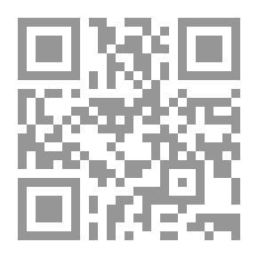 Qr Code الكتاب الفرنسي الأول [والثاني] لدينت