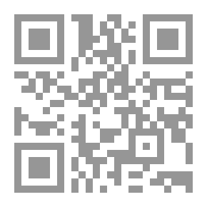 Qr Code نظرية الدفع الموضوعي في الفقة الإسلامي والقانون وتطبيقاتها في القضاء الشرعي