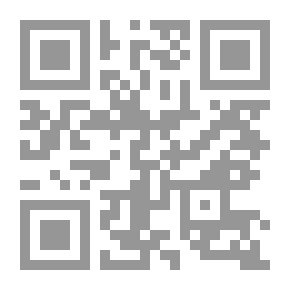 Qr Code عندي حكاية؛ مدينة الورق والعملاق الأخضر