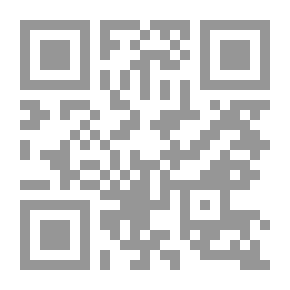 Qr Code كشف الغايات في شرح ما اكتنفت عليه التجليات (متن التجليات الإلهية لابن عربي)