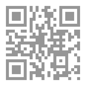 Qr Code قبل ان يغادرك الحب