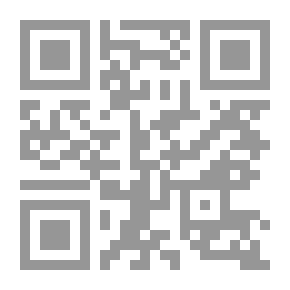 Qr Code بايلك الغرب الجزائري من خلال المجلة الإفريقية