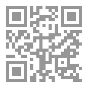 Qr Code بطرس بطرس غالي وحلم المدينة الفاضلة
