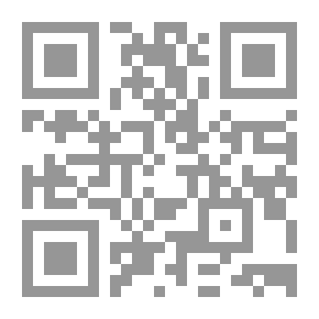 Qr Code كن نصوحا (سلسلة كن)