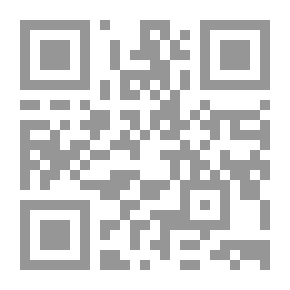 Qr Code كتاب التكوين. مع مقدمة وملاحظات بواسطة SR Driver