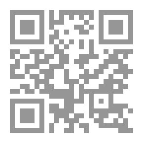 Qr Code البنى الأسلوبية، دراسة في أنشودة المطر للسياب